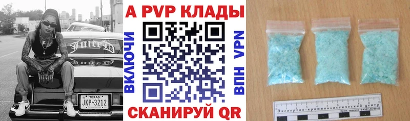 блэк спрут ссылки  Ухта  Альфа ПВП СК КРИС 