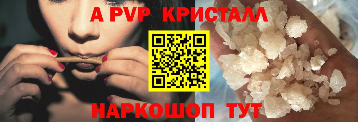 Меф Ухта
