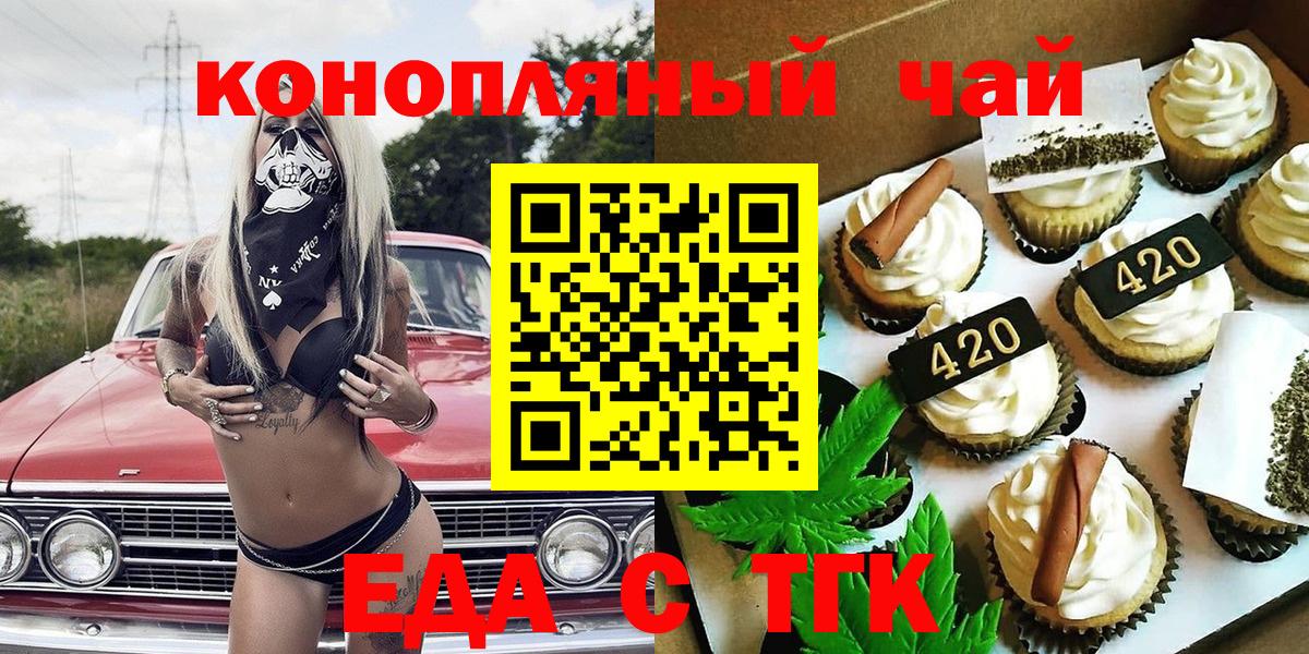 Canna-Cookies марихуана Ухта
