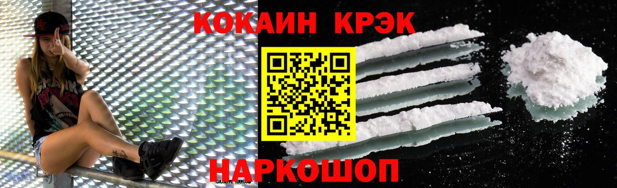 ГАШ  Каннабис  МАРИХУАНА  Мефедрон   Ухта  Вейп ТГК  ГАШИШ  Вход с VPN  Экстази  АМФЕТАМИН   МЕТАМФЕТАМИН  COCAIN 