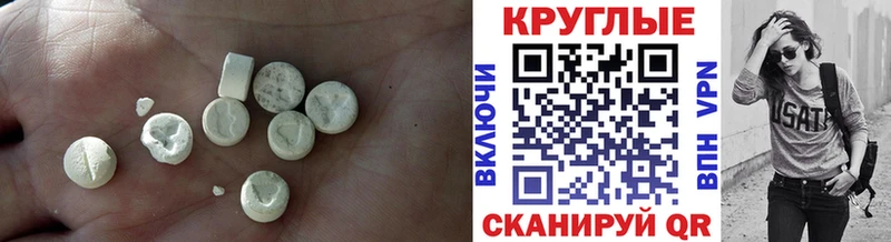 Ecstasy MDMA  хочу наркоту  блэк спрут ссылки  Ухта 