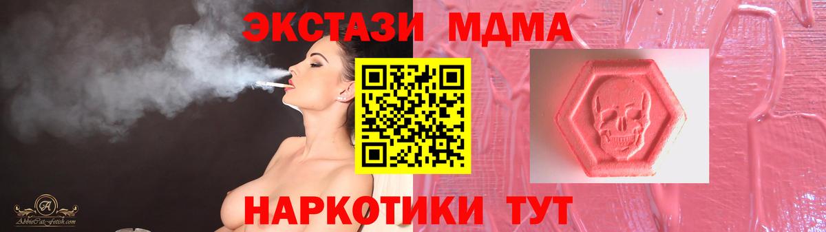 Экстази 99% Ухта