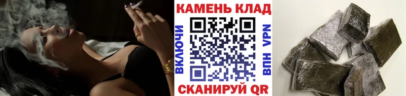 Гашиш Ice-O-Lator  как найти   маркетплейс формула  Ухта 