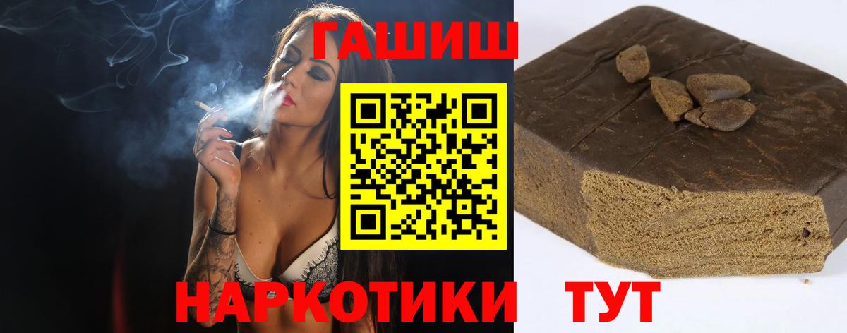 Ухта  Гашиш VHQ  Гашиш гарик  Вход с VPN 