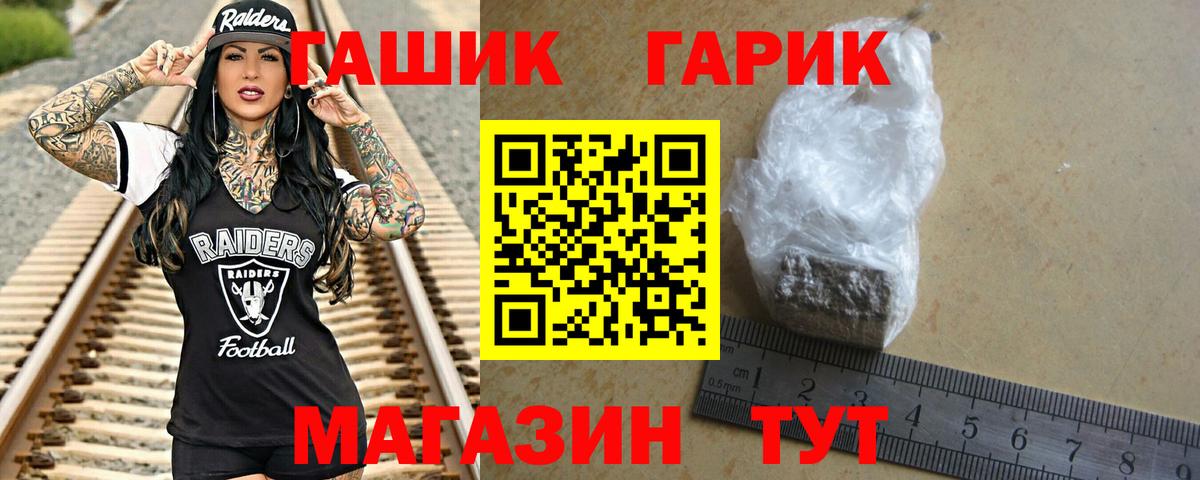 ГАШ 40% ТГК Ухта