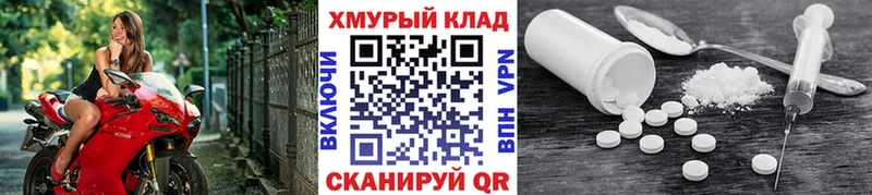 ГЕРОИН афганец  Ухта 