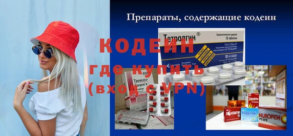 ECSTASY Лабытнанги