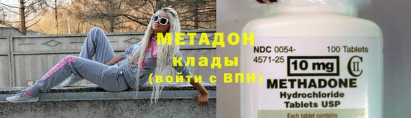 кокаин перу Лагань