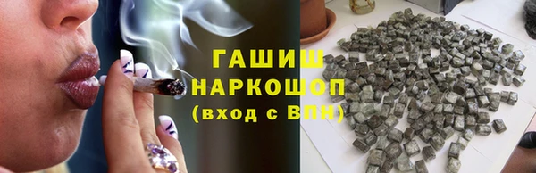 наркотики Ладушкин