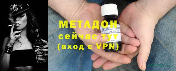 ECSTASY Лабытнанги
