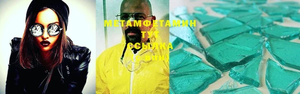 ECSTASY Лабытнанги
