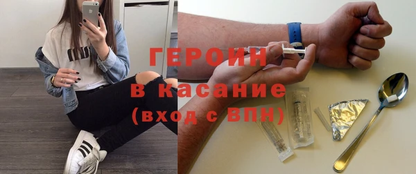 наркотики Ладушкин
