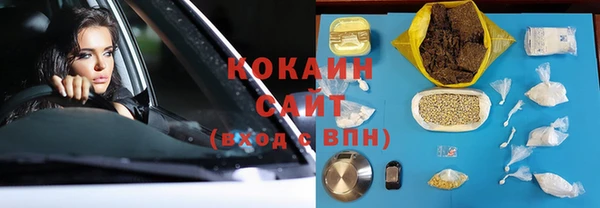 шишки Ступино