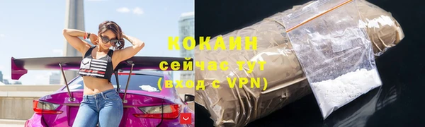 кокаин перу Лагань