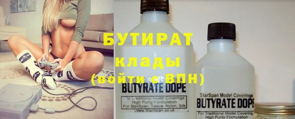 наркотики Ладушкин