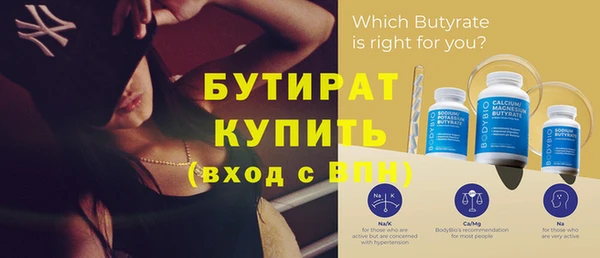 кристаллы Липки