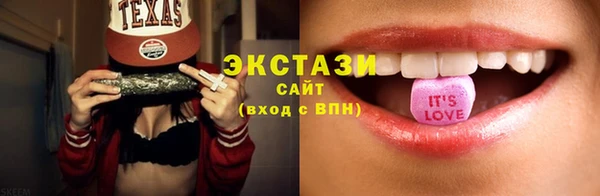 ECSTASY Лабытнанги