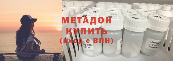 наркотики Ладушкин