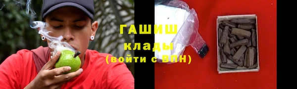 кокаин перу Лагань