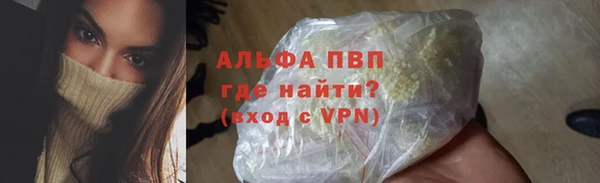 кокаин перу Лагань
