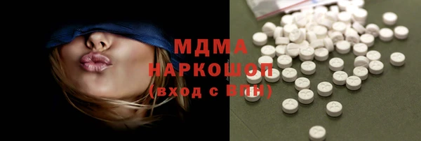 наркотики Ладушкин