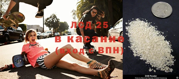 кристаллы Липки