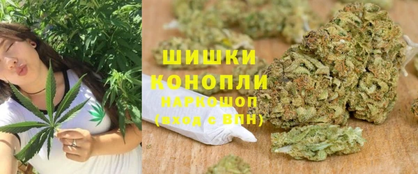 синтетический гашиш Покровск