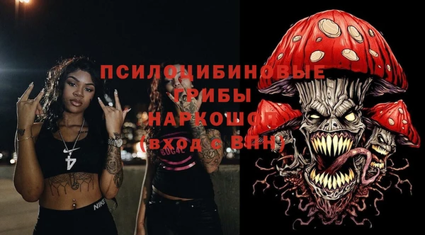 наркотики Ладушкин