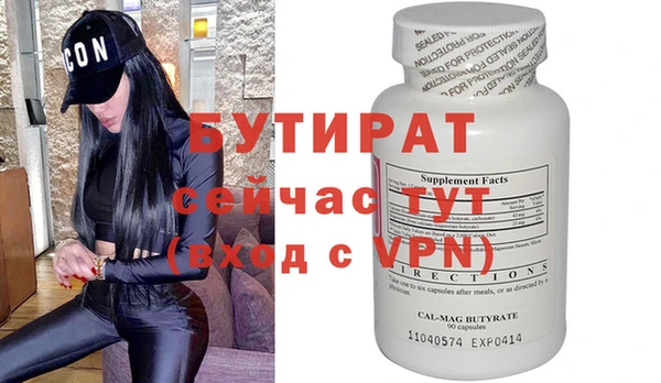 прущие крисы Лихославль