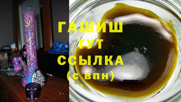 наркотики Ладушкин