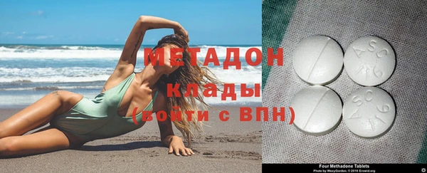 ECSTASY Лабытнанги