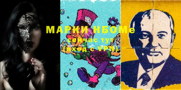 2c-b Лиски