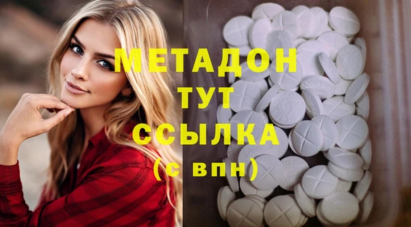 амфетамин Струнино