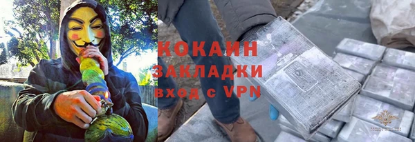 марки lsd Покачи