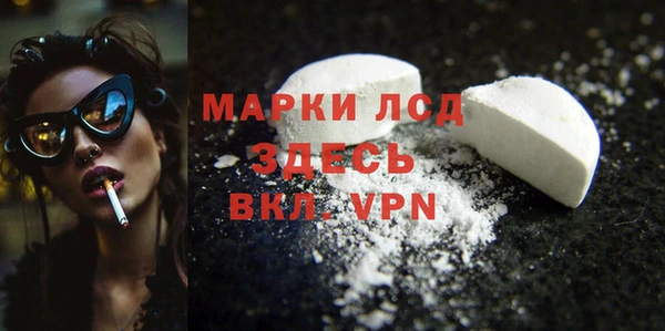 ECSTASY Лабытнанги