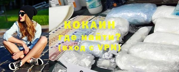 наркотики Ладушкин