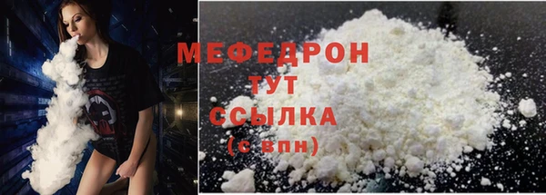 ECSTASY Лабытнанги