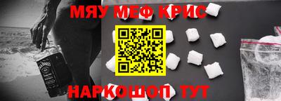 PSILOCYBIN Краснознаменск