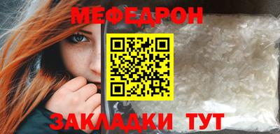 кокаин премиум Краснодар