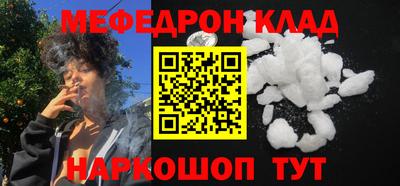 кокаин премиум Краснодар
