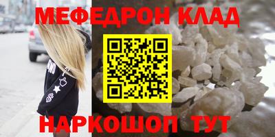 PSILOCYBIN Краснознаменск