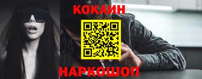 мескалин Краснокаменск