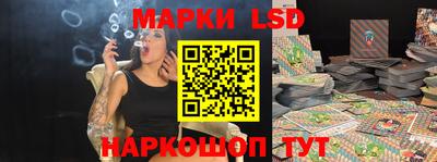 PSILOCYBIN Краснознаменск