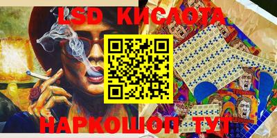 кокаин премиум Краснодар