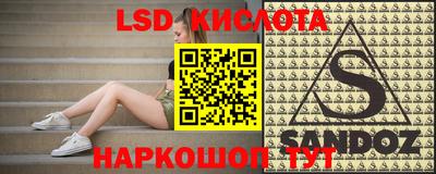 PSILOCYBIN Краснознаменск