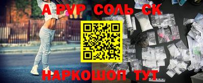 кокаин премиум Краснодар
