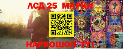 PSILOCYBIN Краснознаменск