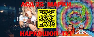 мескалин Краснокаменск