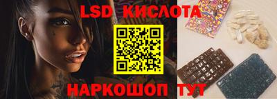 PSILOCYBIN Краснознаменск