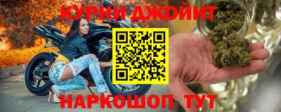 мескалин Краснокаменск